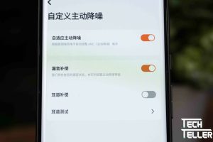 蓝牙耳机低音不足怎么办
