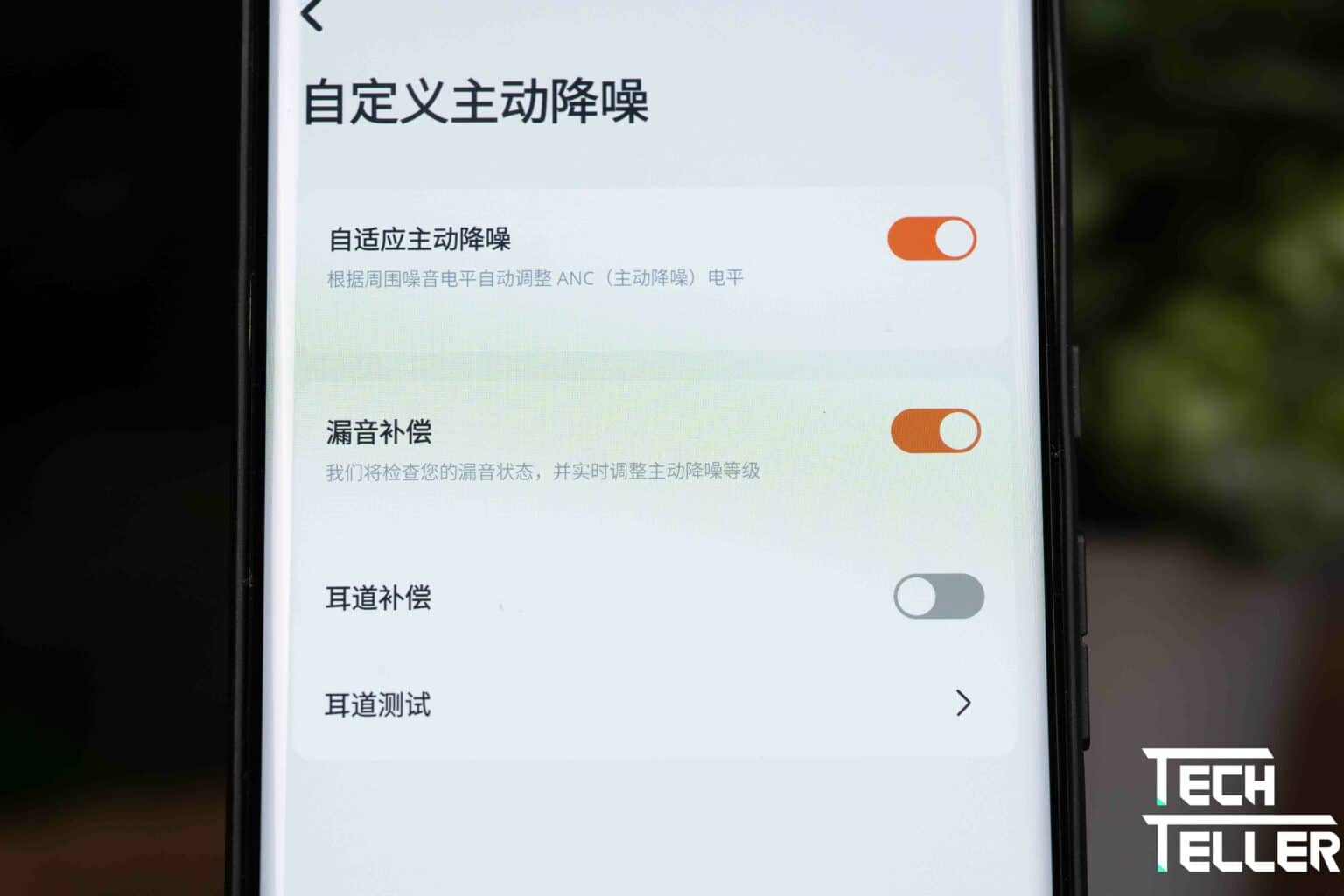 蓝牙耳机低音不足怎么办 蓝牙耳机 音质降噪与连接