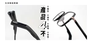 LE Audio与LC3耳机选购注意点