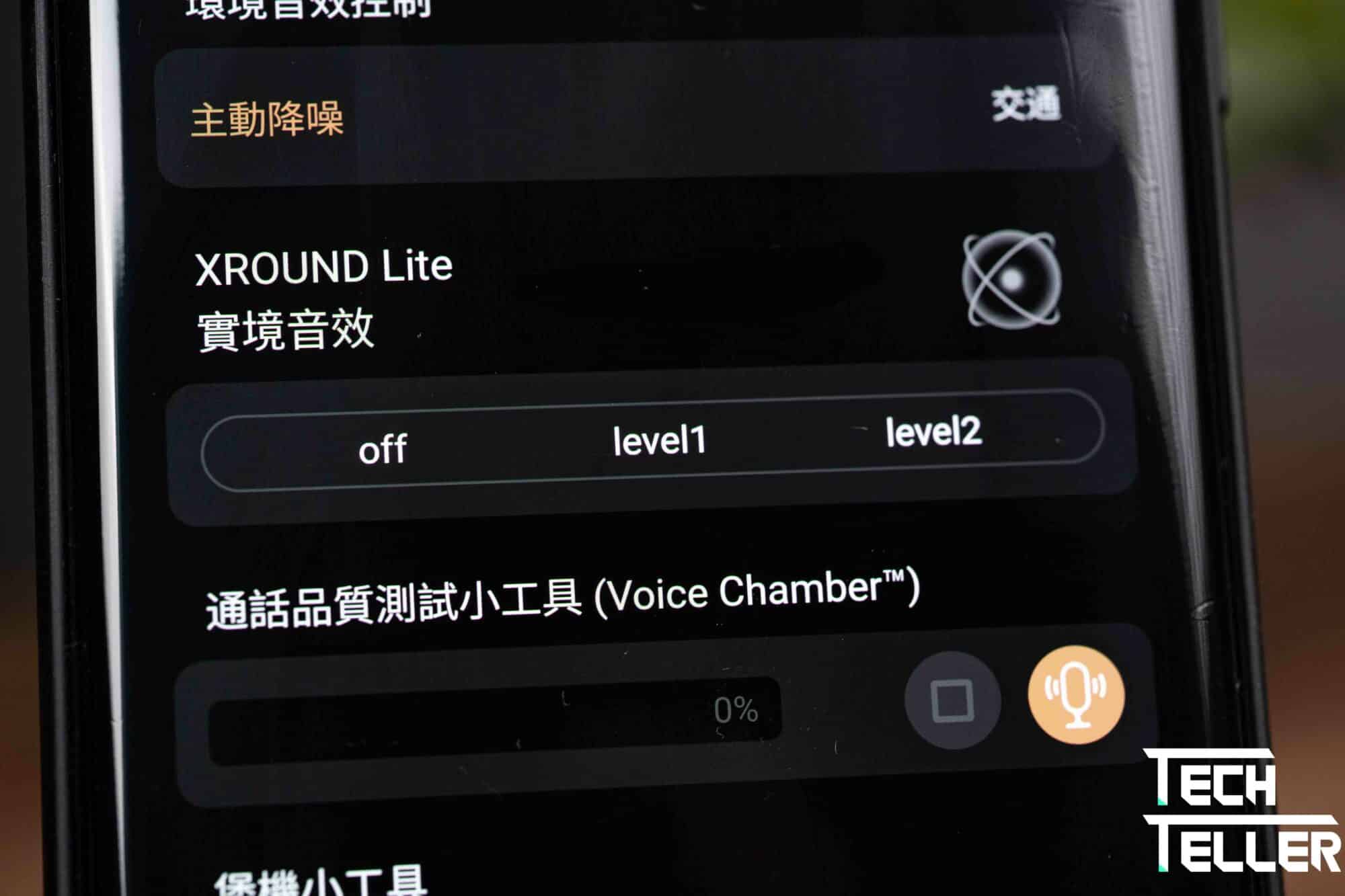 蓝牙耳机常见问题排查顺序 蓝牙耳机 使用维护与故障