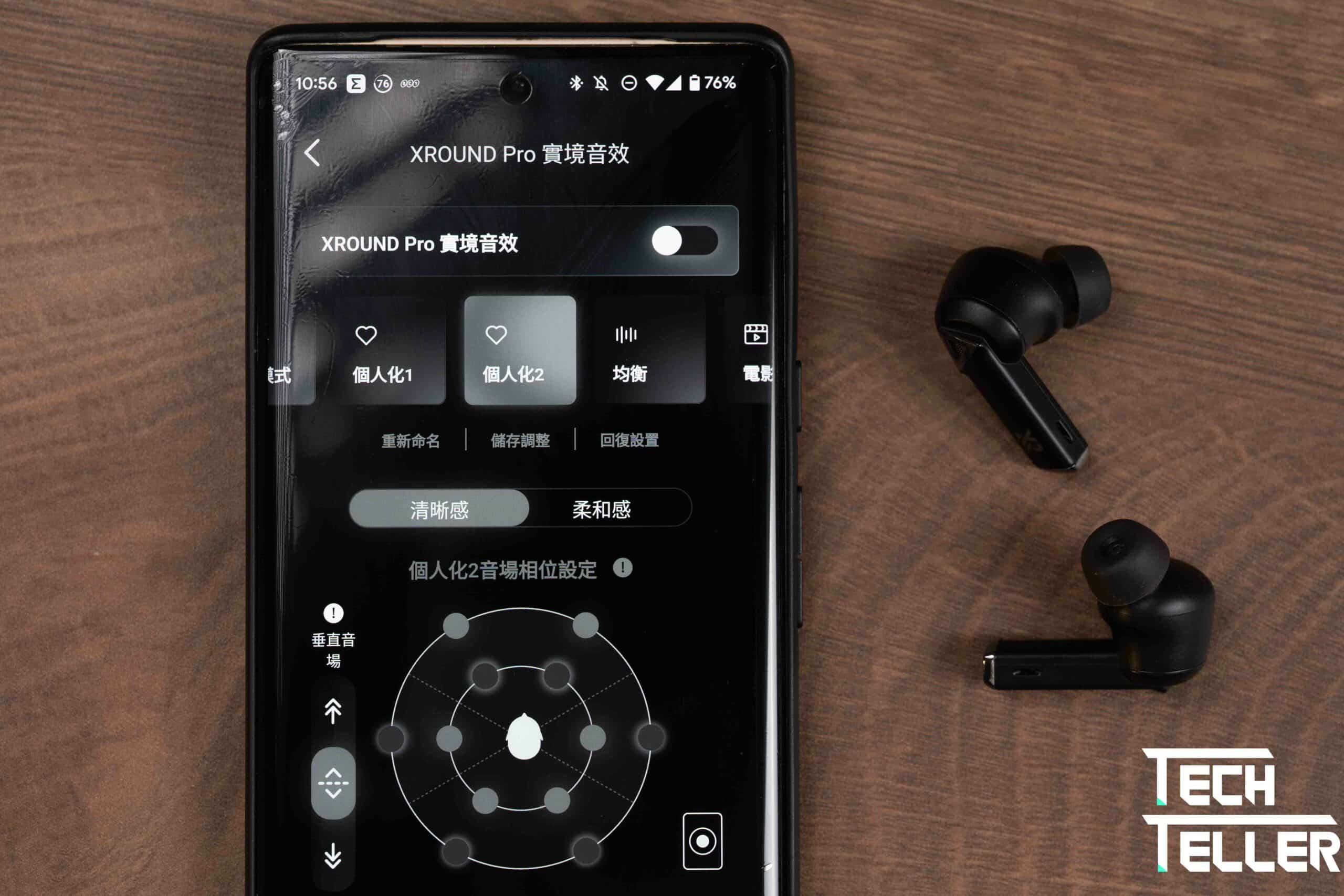 蓝牙耳机一只连不上怎么办 蓝牙耳机一只连不上怎么办